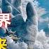 親曆者找到西方極樂世界 天上一日回來時間已過六年半了 宇哥與小糖