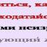 Видеобиблия Послание Римлянам Глава 8