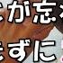 感動する話 彼から突然 別れよう 我慢できずに2年後に連絡を取ってみたら