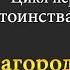 Аиша благородная дочь Часть 4 30 Шейх Ибрагим ад Дувайш