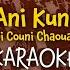 Ani Couni Chaouani Ani Kuni Karaoke With Lyrics For Kids