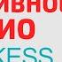 Портативный Радиоприемник с Алиэкспресс RETEKESS PR15