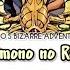 JoJo S Bizarre Adventure Opening 9 Uragirimono No Requiem Lirik Terjemahan Indonesia