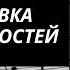 Группировка длительностей в музыке Размеры 3 8 6 8 9 8 Вебинар по сольфеджио 7 февраля 2022 года