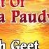 Best Of Anuradha Paudwal Bhojpuri Chhath Geet Full Audio Songs Juke Box