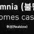 Musicow Playlist 휘성 Realslow Insomnia 불면증