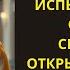 МИЛЛИОНЕР ПРИЕХАЛ В ОТЕЛЬ И УВИДЕВ НА ШЕЕ АДМИНИСТРАТОРА ОЖЕРЕЛЬЕ ПОКРЫЛСЯ ХОЛОДНЫМ ПОТОМ