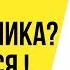 Грыжа позвоночника не приговор Книга доктора Бубновского Лечение позвоночника