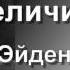 00 23 Почему мы должны правильно думать о Боге Э У Тозер