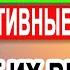 Как выявить негативные убеждения Работа с убеждениями кпт самостоятельно