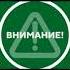 Возвращение в эфир после воздушной тревоги Легендарный 24 Севастополь 25 09 2023