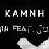 KAMNH EMIN Feat JONY SLOWED