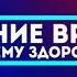 Заставка предупреждение о вреде курения Первый городской г Нижний Новгород 12 2019 29 12 2020