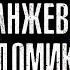 ОРАНЖЕВЫЙ ДОМИК ЧЕТВЁРТАЯ ЧАСТЬ МИСТИЧЕСКИЙ ТРИЛЛЕР ОТ АЛЕКСАНДРА ВАРГО