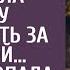 У магазина побирушка попросила богачку посмотреть за коляской А когда пропала жена банкира замерла