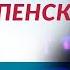 Любовь Успенская Большое откровенное интервью Цена успеха Великой Артистки