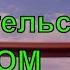 Дрон взлетел на 5 км и показал что земля плоская FPV Хобби