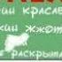 С днем учителя Прикольное поздравление с днем учителя Прикольная открытка с днем учителя