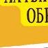 Алтын күзге образ киім жасау образ на золотую осень образ на Осенний бал для мальчика