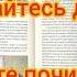 100 великих загадок истории Легенды древнего мира Родословная библии Давайте почитаем