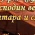 Фестиваль БардАкадемия Часть 1 Авторская песня