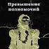 Превышение полномочий Детектив Иван Погонин Аудиокнига