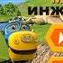 Чаггинтон мы инженеры видеообзор приложения на русском Chuggington Demo App