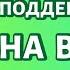 Приложение не поддерживается на вашем устройстве решение