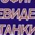 Заставка начала эфира 1 канала Останкино 1993 1994 Реконструкция