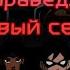 Юная Лига Справедливости про первый сезон