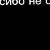 а вы любите вишневый лёд подвох есть гачалайф