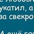 Награда из прошлого История из жизни Жизненная история Аудиорассказ