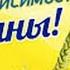 Очень Красивое Поздравление С Днем Независимости Украины Музыкальная Открытка