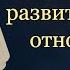 Как он видит развитие ваших отношений Таро расклад Гадание онлайн Бьянка таро Таро расклад