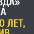 Ты серая мышь смеялась над ней звезда класса А спустя 20 лет включив телевизор похолодела