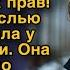 Вы ещё пожалеете думала Галина у ворот колонии планируя месть мужу и свекрови