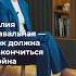 Путин должен проиграть Юлия Навальная в большом интервью Дождю об окончании войны в Украине