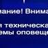 Проверка системы оповещения населения в Москве Первый канал 06 10 21