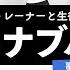 ボイストレーナーと生徒が歌う オトナブルー 新しい学校のリーダーズ 歌い方解説付き By シアーミュージック