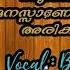 Sukhapeduvan Manassano Malayalam Christian Devotional Song Sung By Binoy Chacko