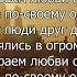 Музыка для души Мы все по своему одиноки Исполняет Shaman Ярослав Дронов Короткое видео