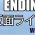 仮面ライダー Black Kamen Rider Black Ending Theme With Japanese Lyrics HD Audio