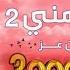 ميدلي يمني وسن عز 2023 Medley Yemeni Wasn Ezz