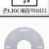 김한빈 비아이 미공개 곡 데모 플레이리스트 KIM HANBIN B I UNRELEASED SONG DEMO PLAYLIST Han Lyrics