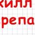 Парадоксы апории Зенона Ахилл и черепаха Современное решение просто и доступно Философия