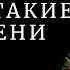 Кто такие офени От коробейников к русскому арго Коробушка феня и тайные знания 12