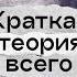 Будь проще и люди к тебе потянутся Фуко Надзирать и наказывать Рождение тюрьмы S1e5