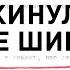 В Вишневский А Крон и В Азаров РАСКИНУЛОСЬ МОРЕ ШИРОКО 7 мая 2022 года