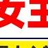 高段位撒嬌 最讓男人心軟的10句話 絕對讓他毫無抵抗力