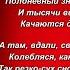 Как здесь свежо под липою густою Афанасий Фет читает Павел Беседин